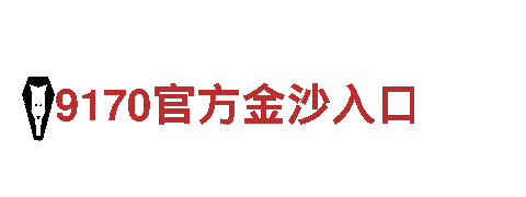 6566体育app官方网站- 极致革新的电动车